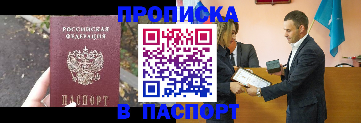 временная регистрация госуслуги в Лермонтове