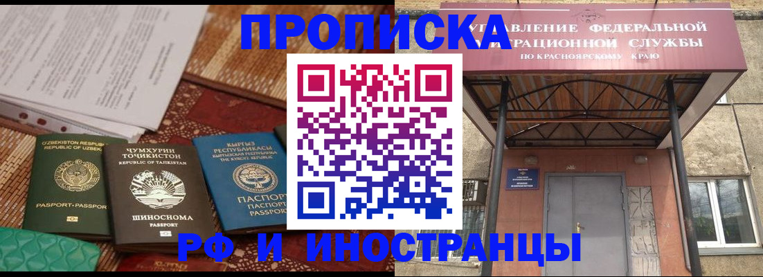 временная регистрация гарантия в Лермонтове